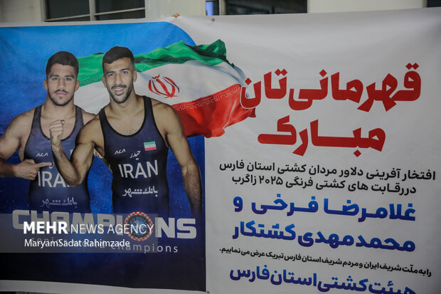 استقبال از قهرمانان شیرازی کشتی فرنگی جهان