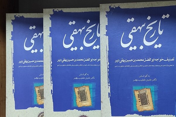 ۹۱ سال زندگی در بین ستارگان ادب فارسی