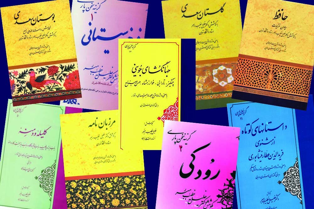 ۹۱ سال زندگی در بین ستارگان ادب فارسی