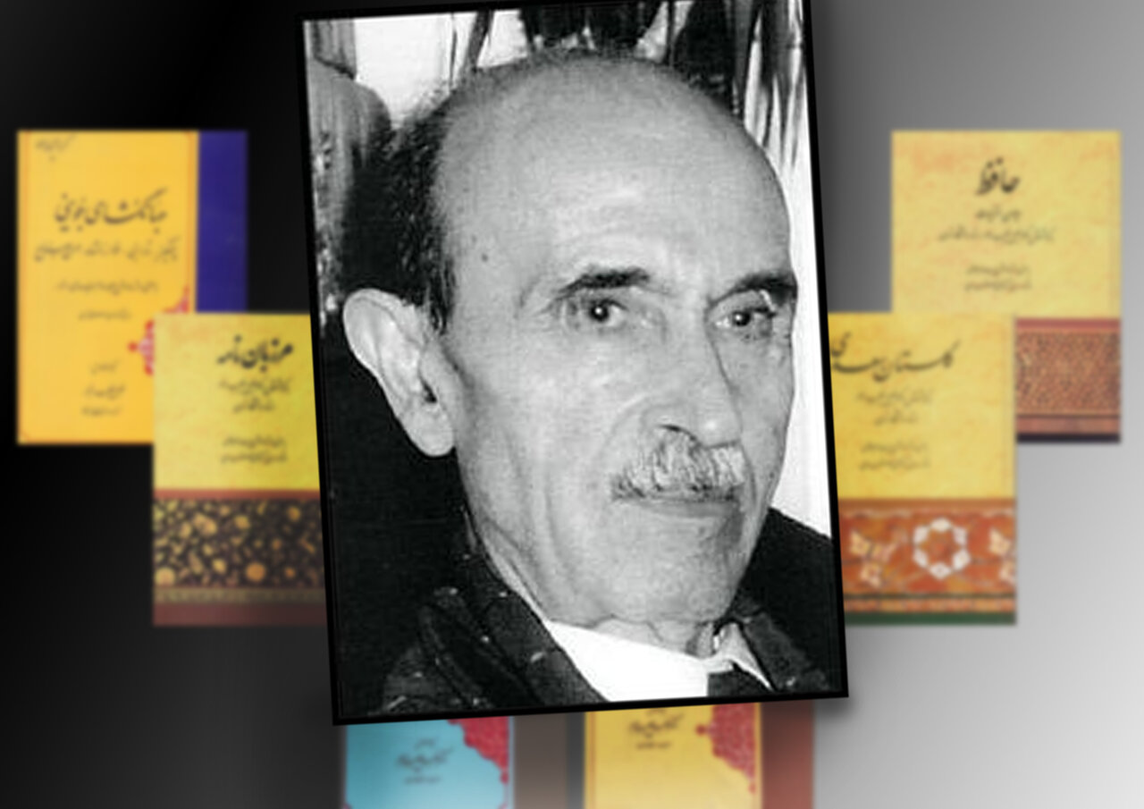 فارسي،ادبيات،آثار،تصحيح،متون،زبان،تهران،خطيب،دكتري،كهن،ادبي، ...