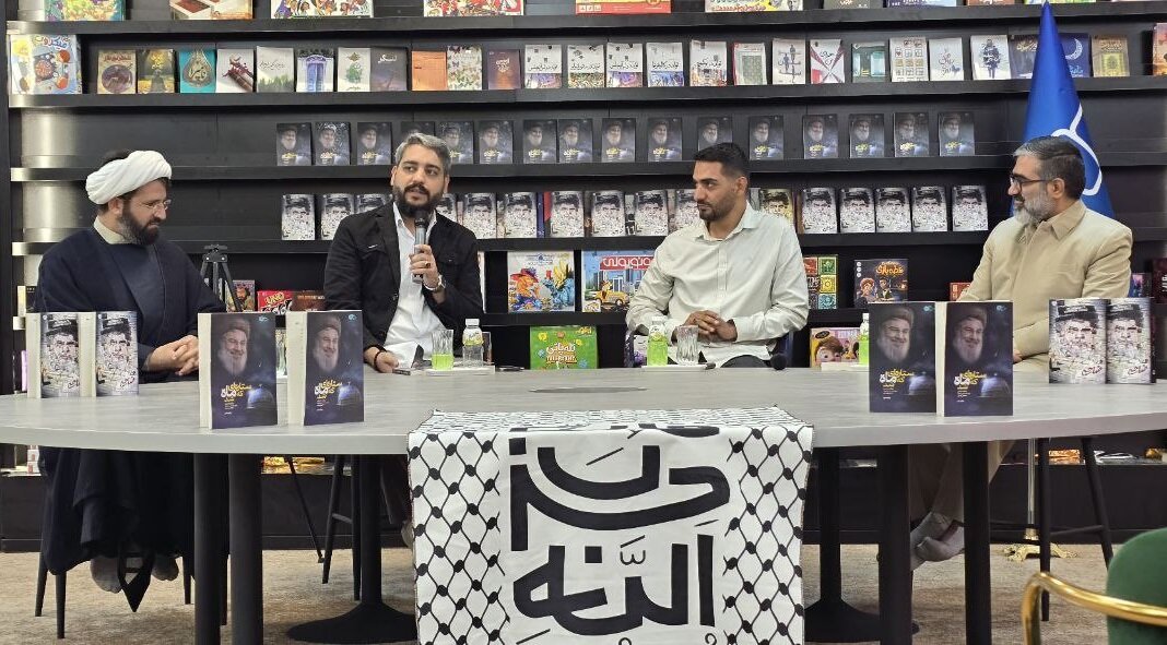 مقاومت،كتاب،نشر،مراسم،نصرالله،معارف،سيد،حسن،آثار،نقش،فرهنگ،ز ...