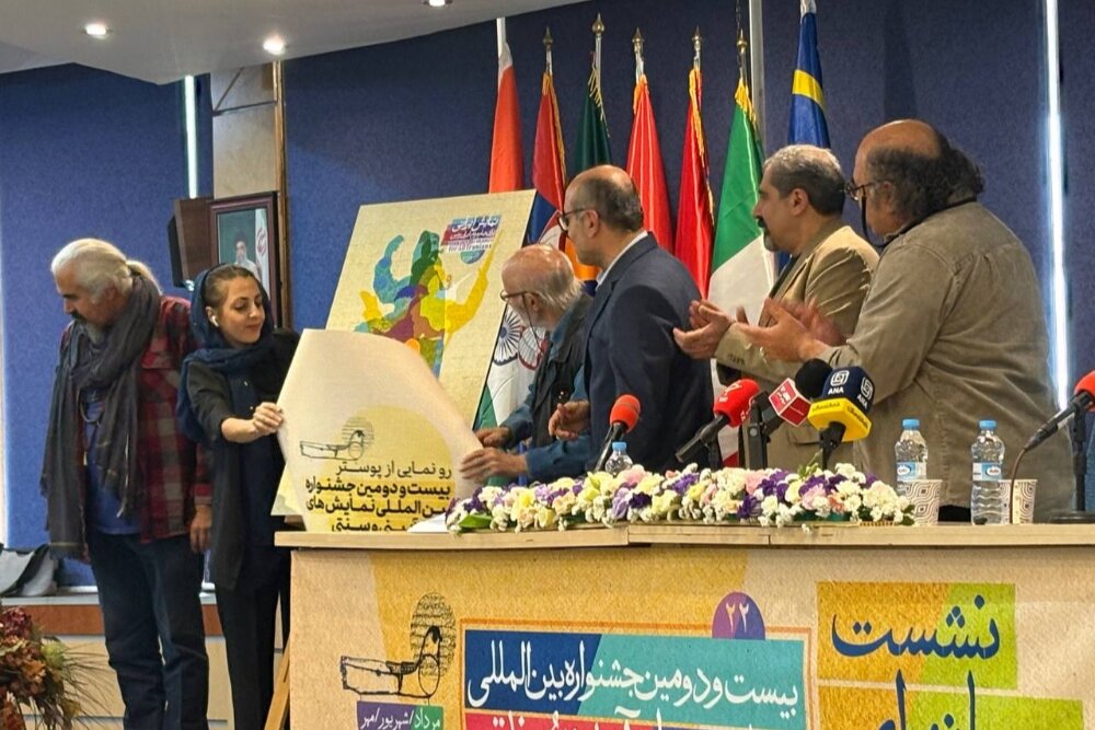 جشنواره،نمايشي،ايراني،ايران،هنرهاي،دبير،آموزش،ستاري،برگزار،پ ...