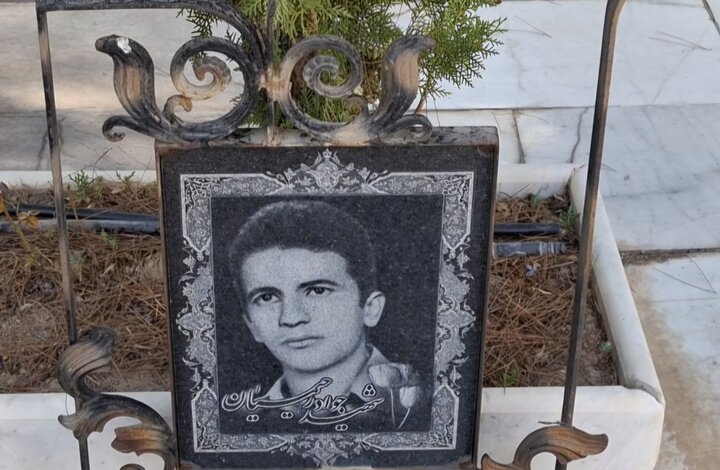 روایتی از ایثار و فداکاری شهید جواد رحیمیان