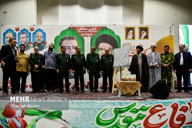 مراسم سالگرد شهادت سید حسن نصرالله در اصفهان