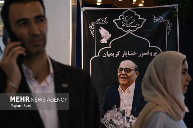 نمایشگاه بین‌المللی دارو و صنایع وابسته
