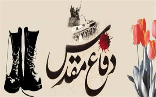 الهام شاعران از جنگ تحمیلی؛ شعر دفاع مقدس همیشه جاری است