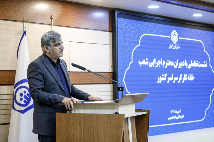 سازمان،اجتماعي،تأمين،بيمه،منابع،مطالبات،سالاري،بازنشستگان،كا ...