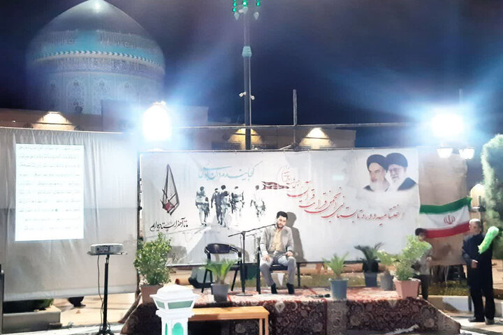 اختتامیه چهل و چهارمین دوره قرآنی ۴۰ شب با ۴۰ شهید در کاشمر اختتامیه چهل و چهارمین دوره قرآنی ۴۰ شب با ۴۰ شهید در کاشمر