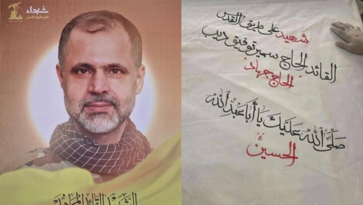 تمام افرادی که همراه با سید حسن نصرالله به شهادت رسیدند + تصاویر