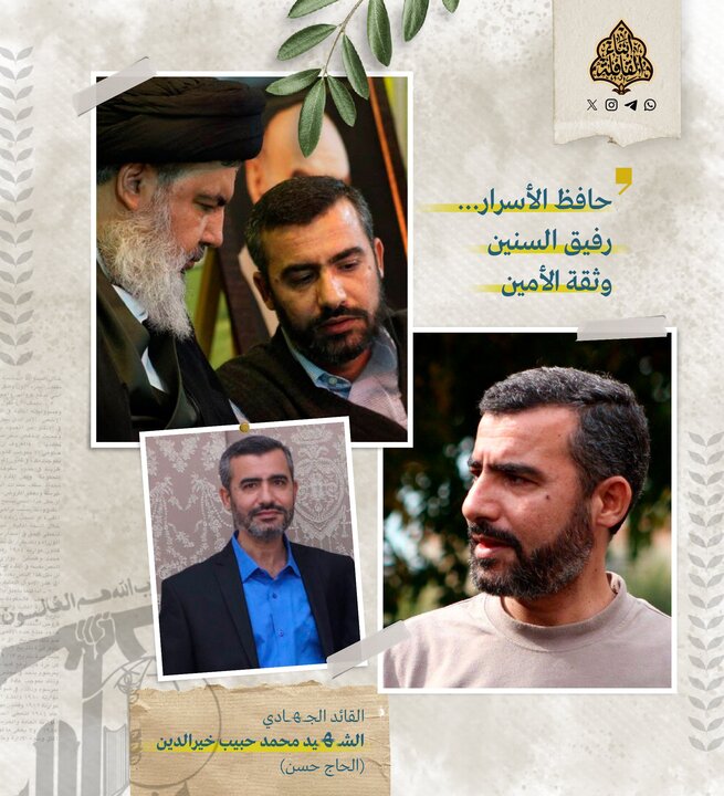 تمام افرادی که همراه با سید حسن نصرالله به شهادت رسیدند + تصاویر