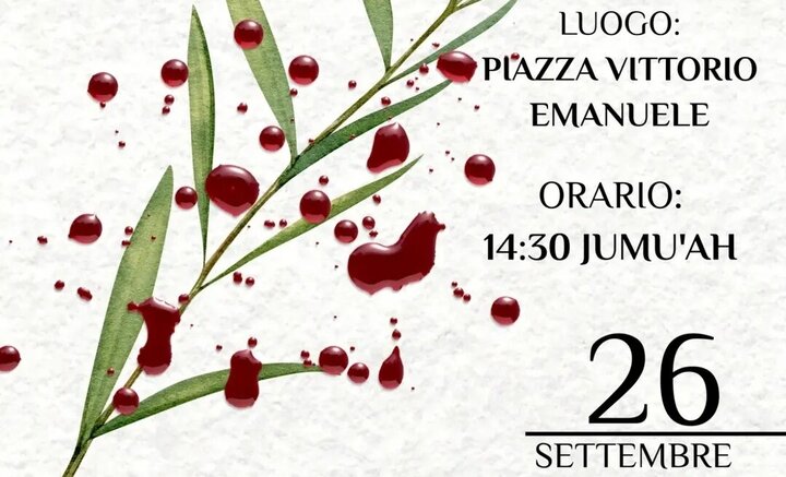 مسلمانان رُم در تظاهراتی گسترده «غزه» را فریاد میزنند