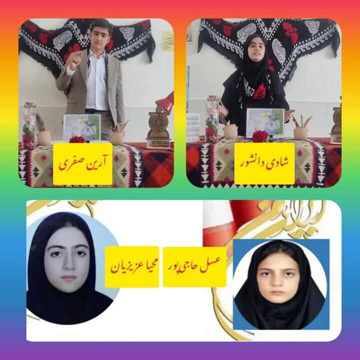 درخشش دانش‌آموزان لرستانی در جشنواره نوجوان خوارزمی