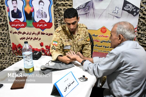 نمایشگاه هفته دفاع مقدس در بیرجند