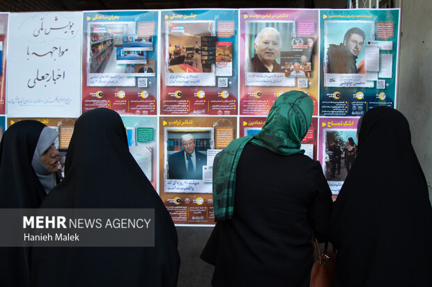 جشن مردمی سالگرد ورود امام حسن عسکری به گرگان
