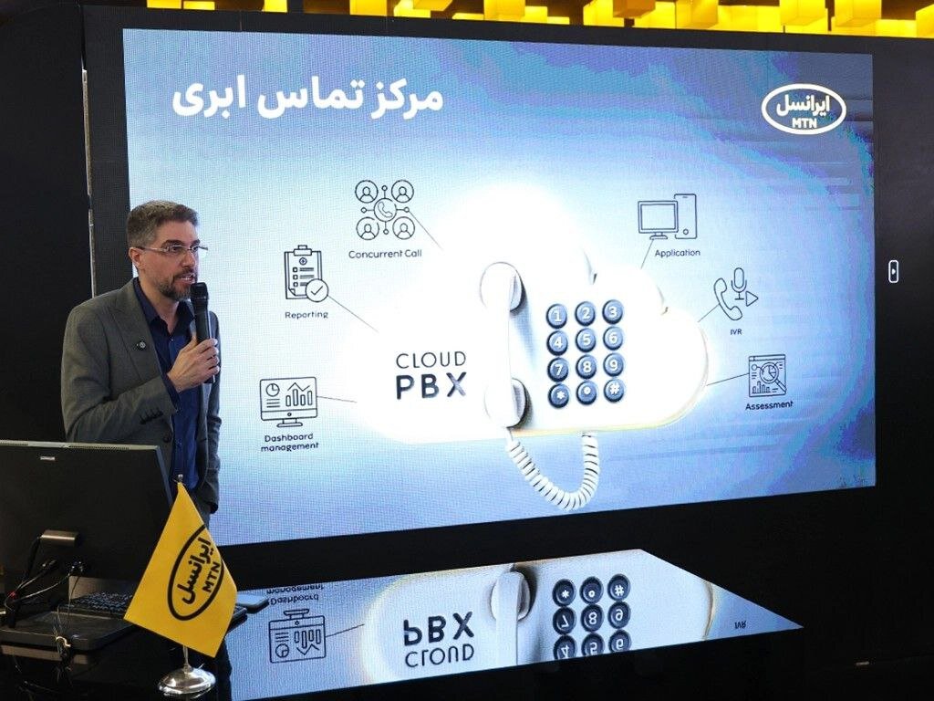 ايرانسل،ابري،ديجيتال،غرفه،نمايشگاه،ارائه،هوشمند،سازماني،ارتب ...