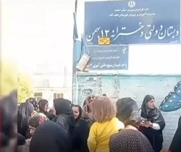 سردرگمی۷۰۰ دانشآموز گلدشت نجفآباد در اول مهر؛ چارهای جز تخلیه نبود