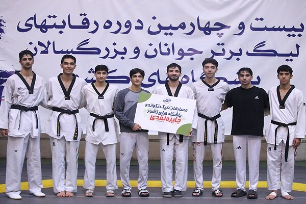 زاگرس جنوبی صدرنشین لیگ برتر تکواندو؛ آرین سلیمی طلا گرفت