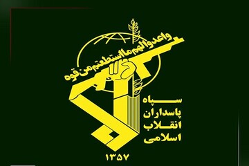 حرس الثورة الاسلامية يعلن القبض على خلية إرهابية في مدينة سراوان