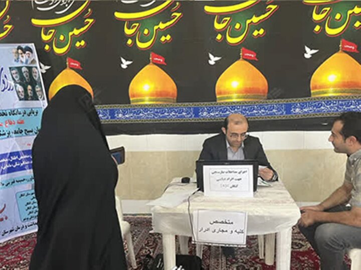 اردوی جهادی پزشکی در کنگان برگزار شد اردوی جهادی پزشکی در کنگان برگزار شد