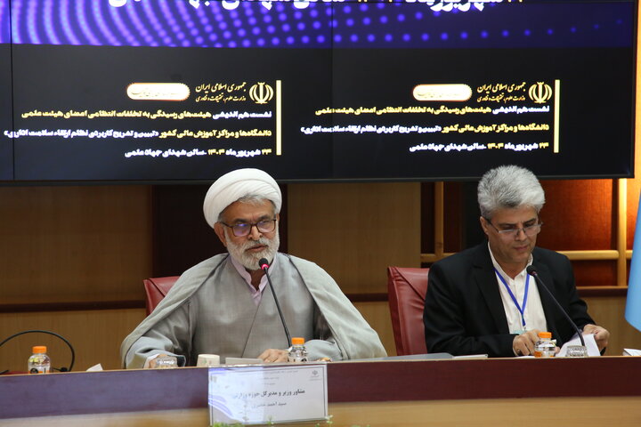 برنامه بازنگری شده درسی رشته علوم قرآن و حدیث در مقطع دکتری ابلاغ شد