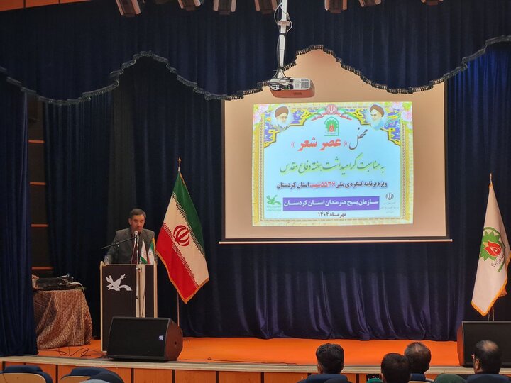 محفل عصر شعر در سنندج بهمناسبت هفته دفاع مقدس برگزار شد