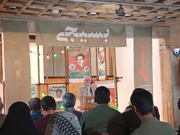 نمایشگاه «بسیجی» تمام شد؛ «بسیج» قبل از تشکل یک تفکر است