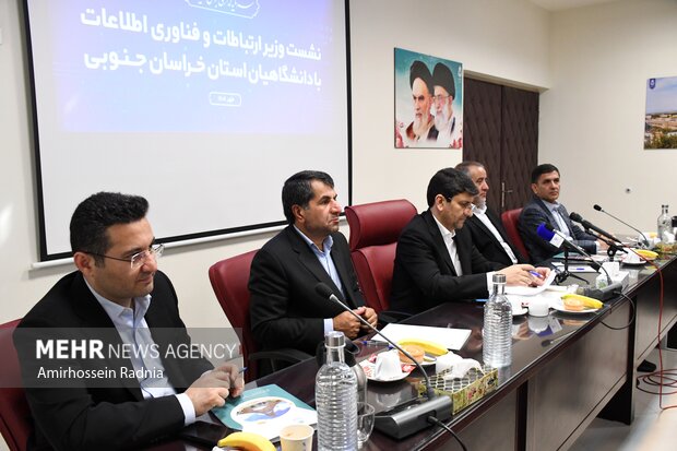 سفر وزیر ارتباطات و فناوری اطلاعات به خراسان جنوبی