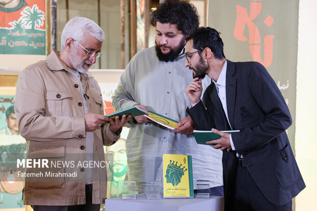 اختتامیه نمایشگاه نقاشی و آثار تجسمی «بسیجی»