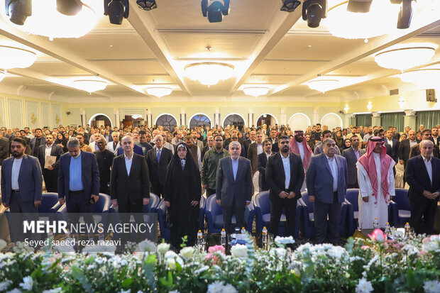 مراسم گرامیداشت «روز جهانی گردشگری»