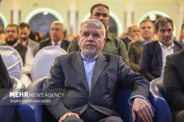 مراسم گرامیداشت «روز جهانی گردشگری»