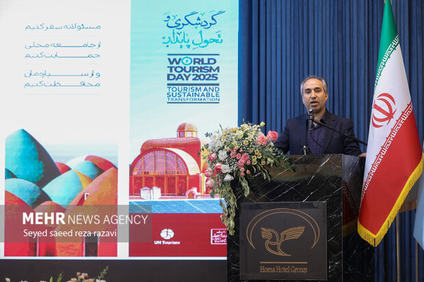 مراسم گرامیداشت «روز جهانی گردشگری»
