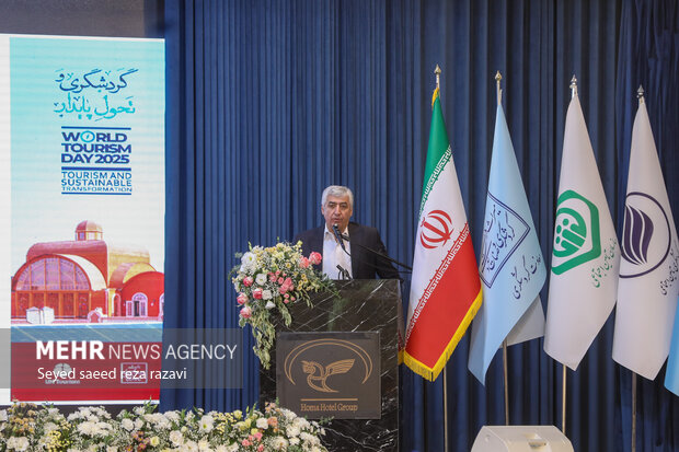 مراسم گرامیداشت «روز جهانی گردشگری»
