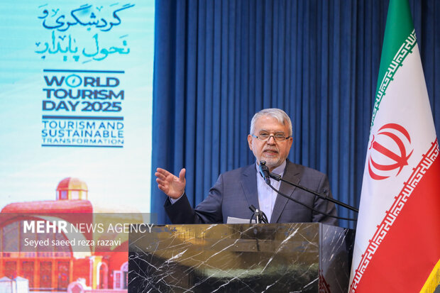 مراسم گرامیداشت «روز جهانی گردشگری»
