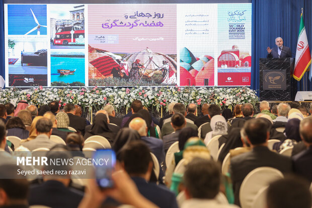 مراسم گرامیداشت «روز جهانی گردشگری»