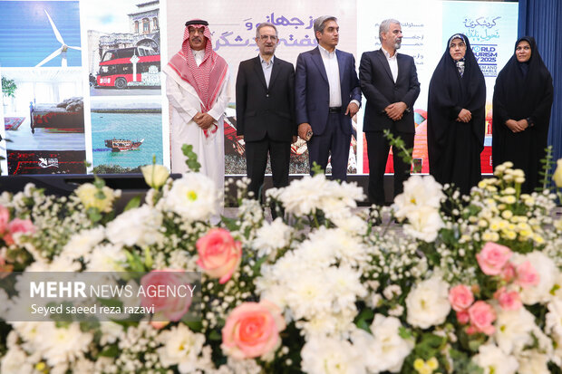 مراسم گرامیداشت «روز جهانی گردشگری»
