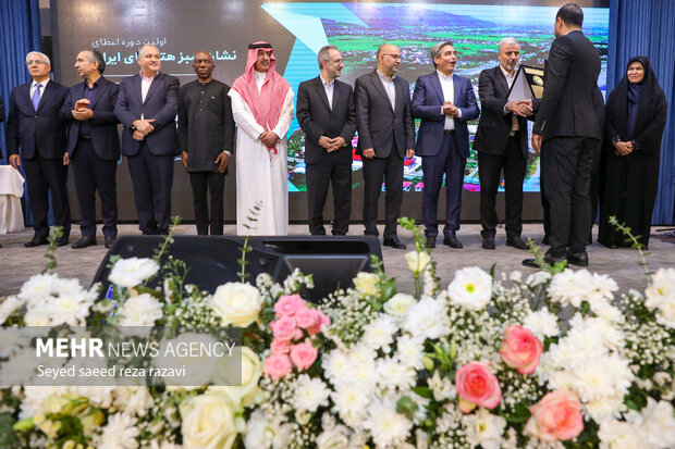 مراسم گرامیداشت «روز جهانی گردشگری»