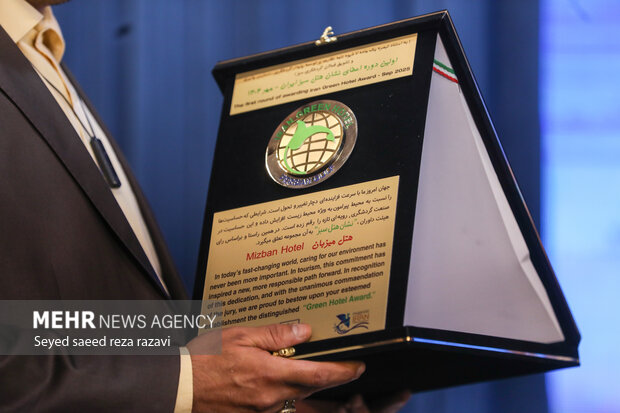 مراسم گرامیداشت «روز جهانی گردشگری»