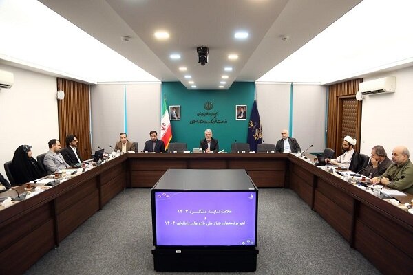 بنياد،ارشاد،حوزه،فرهنگ،توجه،اسلامي،امناي،صالحي،هيئت،واقعيت