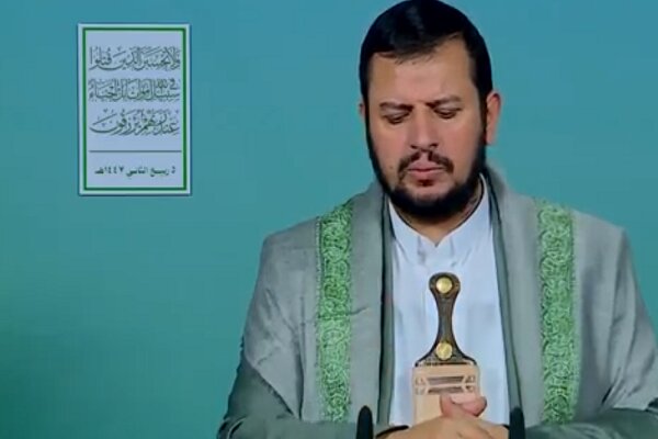 الحوثي