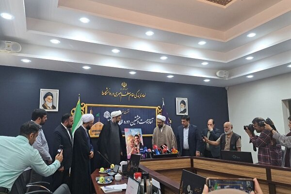 پوستر بیست و هشتمین دوره ازدواج دانشجویی رونمایی شد