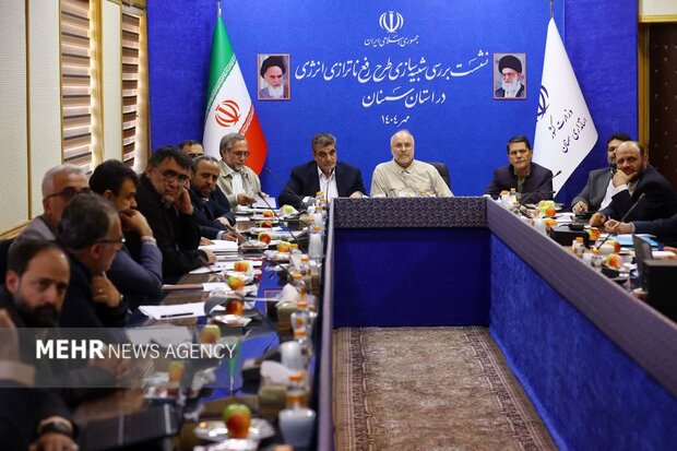 نشست بررسی شبیه‌سازی طرح رفع ناترازی انرژی در استان سمنان