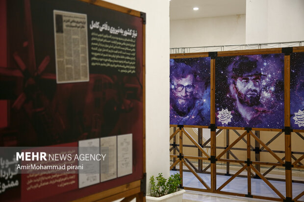 باغ موزه دفاع مقدس استان قم