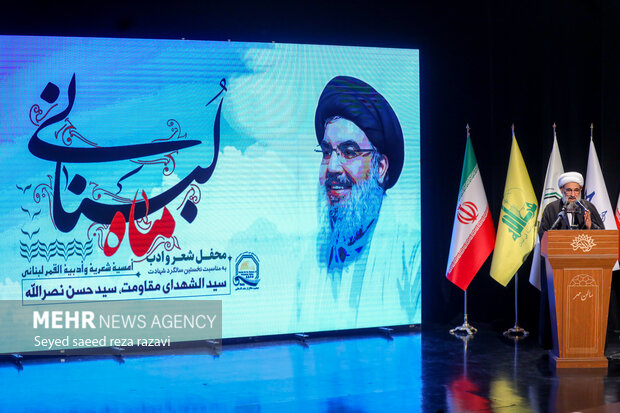 محفل شعر و ادب «ماه لبنانی»