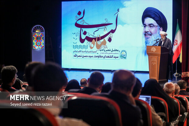 محفل شعر و ادب «ماه لبنانی»