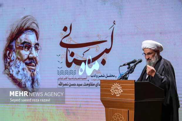 محفل شعر و ادب «ماه لبنانی»