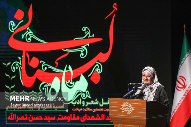 محفل شعر و ادب «ماه لبنانی»