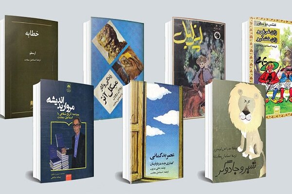 اگر «سعادت» داشتیم، ۱۰۰ ساله می‌شد