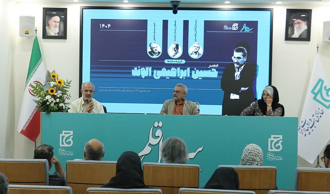 ترجمه،كتاب،حسين،مترجمان،ادبيات،خانه،انجمن،كودك،ايران،مترجم،ش ...