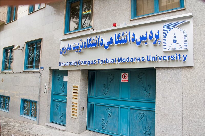دانشگاه،پرديس،حكم،آموزشي