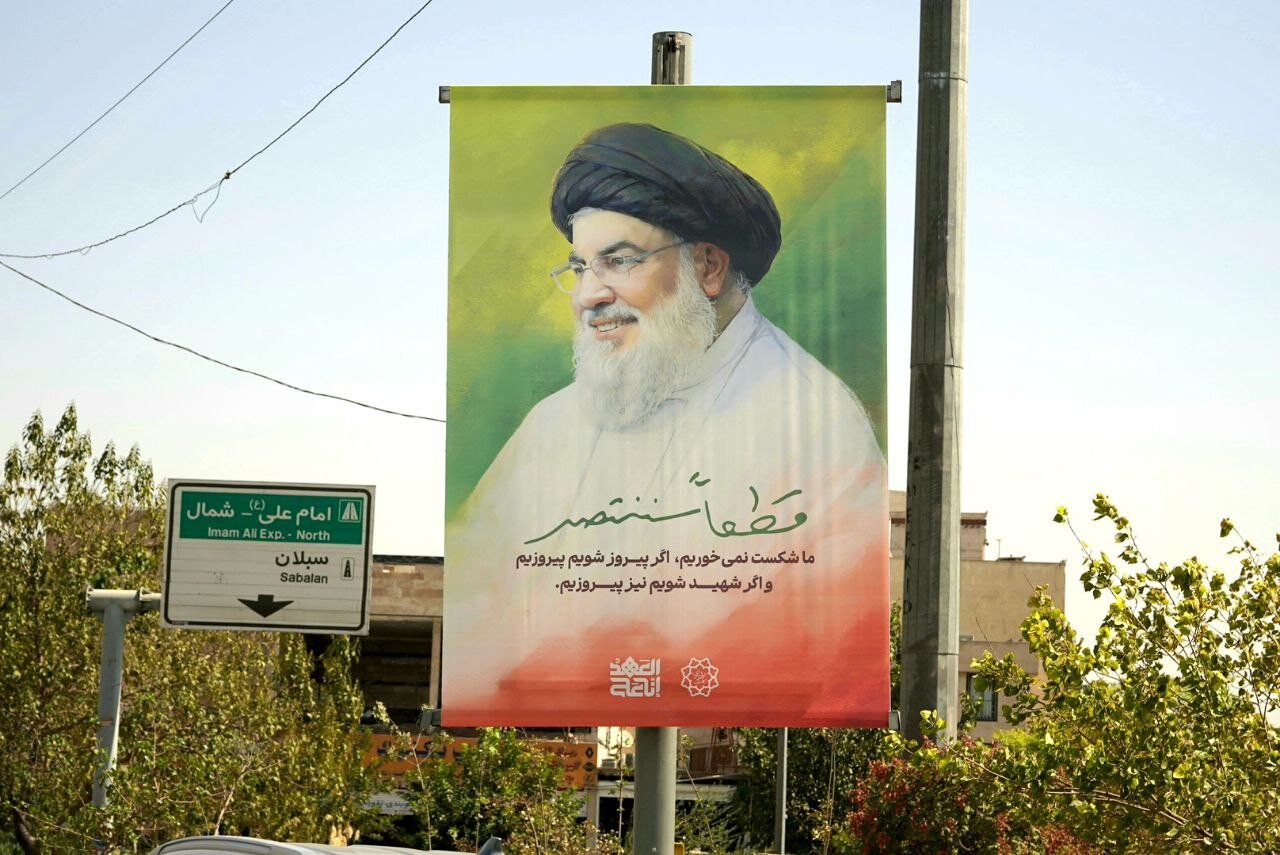 اکران تصاویر سید حسن نصرالله در سطح شهر تهران